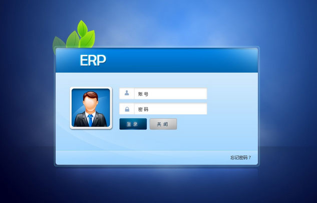 �г�����ERP��������ƽ̨�ٷ���վ-�����������й���-��ҵӦ���ѡ��ERP��������ƽ̨�ٷ���վ-�����������й���