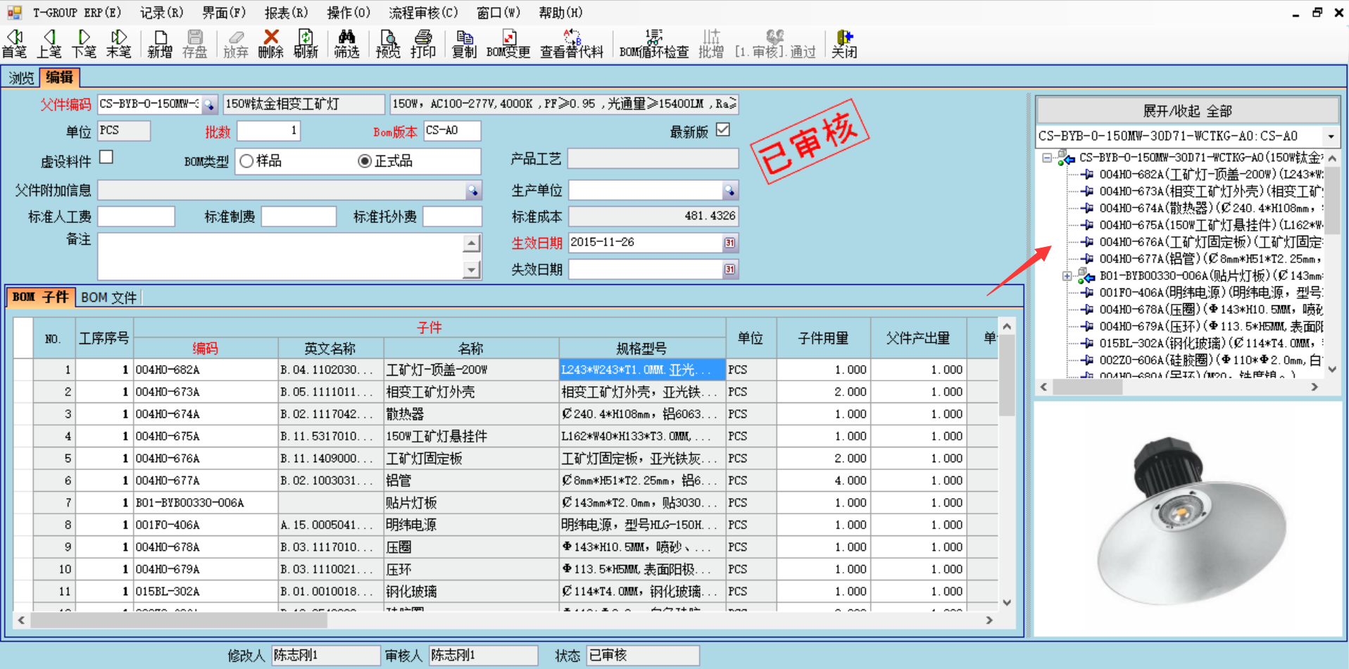 ERP��������ƽ̨�ٷ���վ-�����������й�����������������Ӧ��ЧӦ